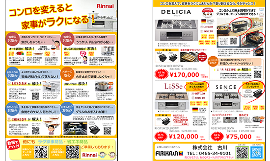 �X�������̓����I�@�����i�C�̃K�X�R����