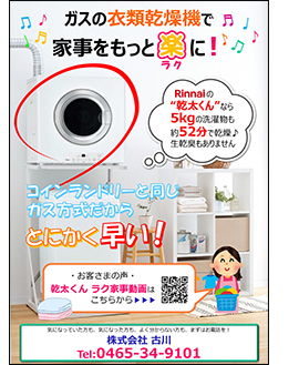 �ߗފ����@�u��������v