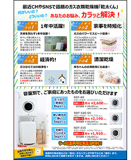 �ߗފ����@�u��������v