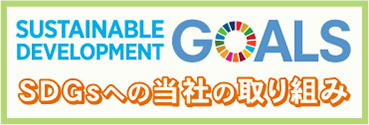 SDGs�ւ̎��g��